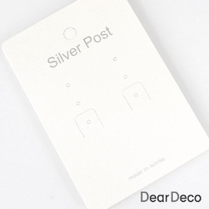 귀걸이포장지 Silver Post 은침용 엠보싱지(10매)악세사리포장재료 b2001-02